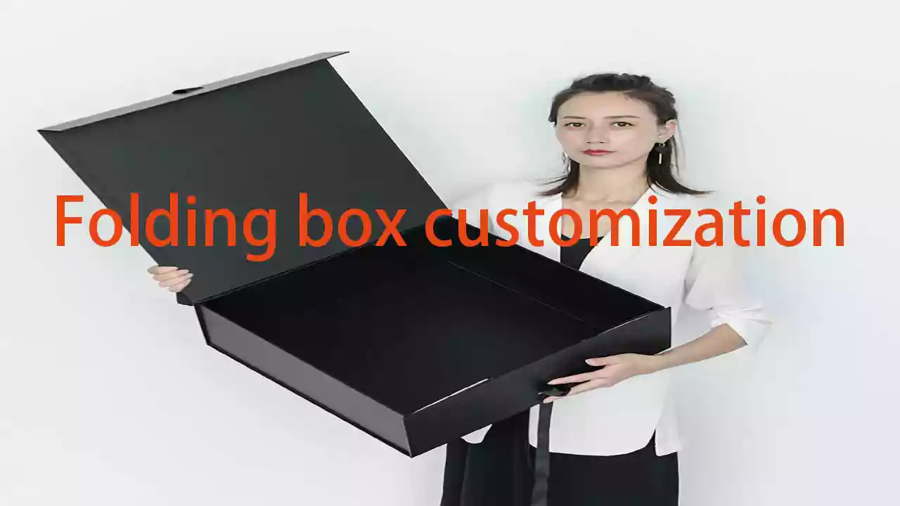 How to Customize Folding Boxes？
